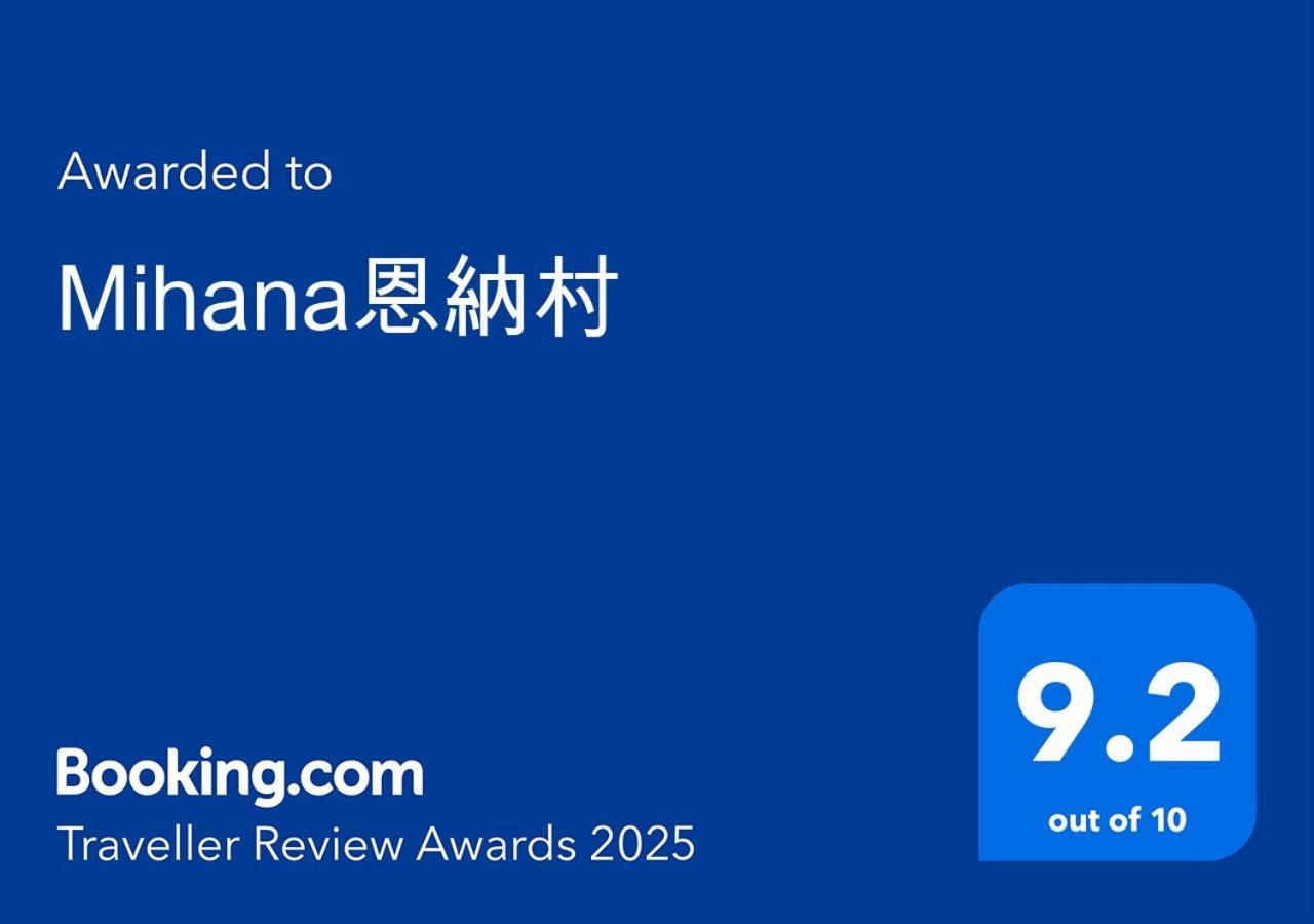 Mihana恩納村 Luaran gambar